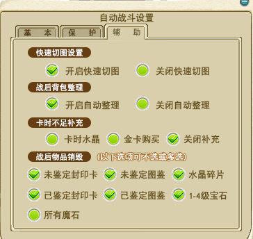 ͼƬ 6.png