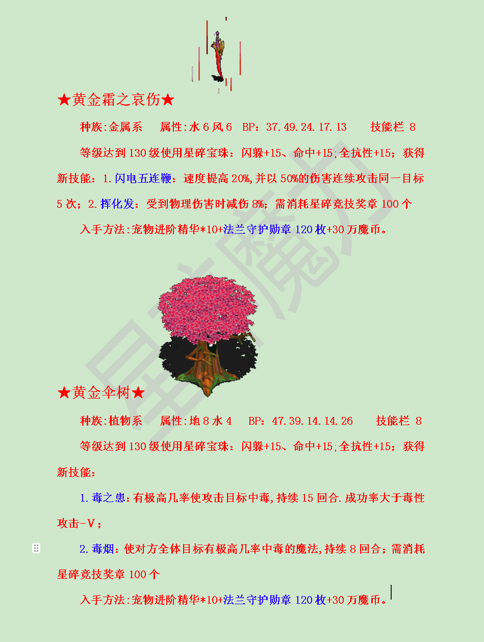 _`Q@G5`RIGZM`UOGQMY(SZ2.png