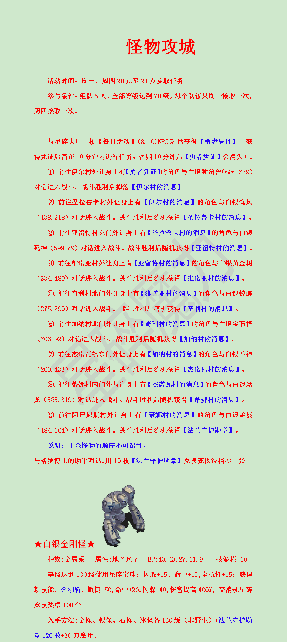 F`@1(R0ZEF8HE4G98I]`6BO.png