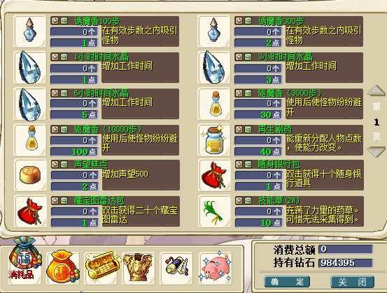 6@9XE]@]YJ)H42@GGJ]]$RR.png