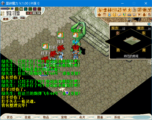 MP@5EKT~{]5OG@6W78RFPI6.png